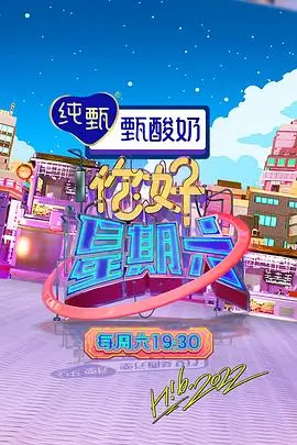 声浪计划音乐竞演综艺全集免费看